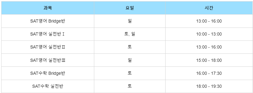 스크린샷 2024-08-24 181723.png