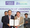 포스코대우, 베트남 최대 곡물기업과 사업 확대 MOU 체결