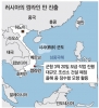 러-베트남 ‘남중국해 밀월’… 긴장하는 中