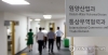 외국인 선원들 한국 오려고 1년치 임금 송출비로 지불