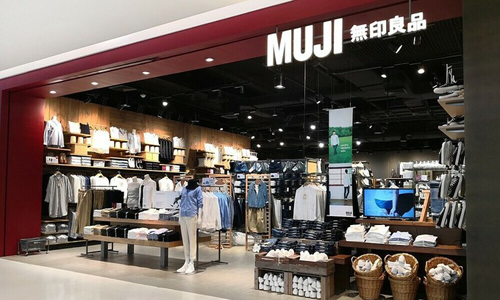 muji.jpg